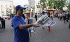 Счета издателя газеты «Вести» заблокированы, в редакции - маски-шоу