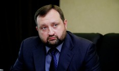 Арбузова лишили права на защиту от клеветы СБУ