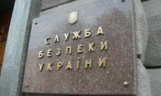 СБУ открыла дело против советника президента России