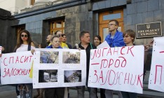 Луганск на грани гуманитарной катастрофы — мэр города