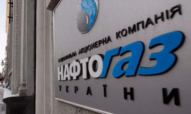 Naftogaz repays LPNs worth $1.6 bln
