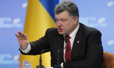 Ukrainian president signs law on lustration