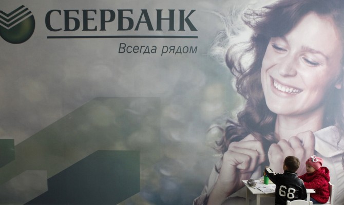 Russia’s Sberbank files lawsuit to EU Court on sanctions cancellation