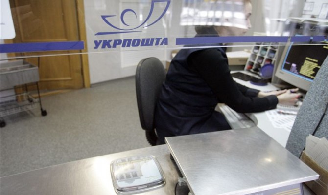 «Укрпочта» возобновила выплату пенсий в некоторых населенных пунктах Донбасса