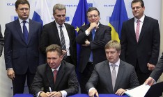 «Нафтогаз» и «Газпром» обсудят «летнюю» цену на газ весной 2015 года