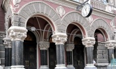 NBU allocated around UAH 3 bn for refinancing of bank
