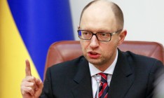 Ukraine to switch to European model of standardization - Yatsenyuk