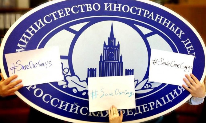 Россия требует от Порошенко объяснений по поводу призыва закрыть границу между странами