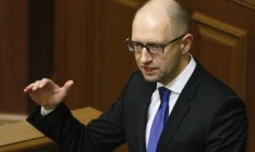 Yatsenyuk initiates Ukrnafta stockholders' meeting to change management