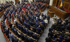 Ukrainian parliament designates Russia as ’aggressor state’