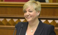 Прокуратура опровергает открытие уголовного дела против Гонтаревой