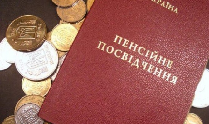 Две трети пенсионеров с территории ДРН и ЛНР обратились за пенсиями к Украине