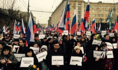 В Москве на марш памяти Немцова собралось 10 тыс. человек