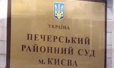 Рада дала согласие на арест трех судей Печерского райсуда Киева