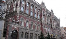 Украинские банки не хотят согласовывать с НБУ конвертацию валютных кредитов
