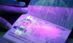 МИД опровергло остановку оформления биометрических паспортов