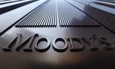 Moody’s понизило кредитный рейтинг Украины