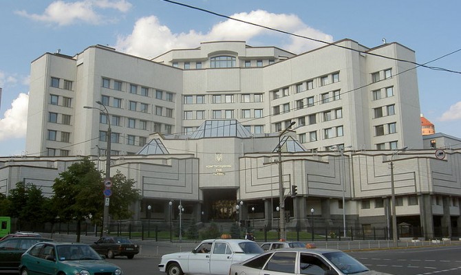 Конституционный суд возьмется за дело о неприкосновенности нардепов 2 апреля