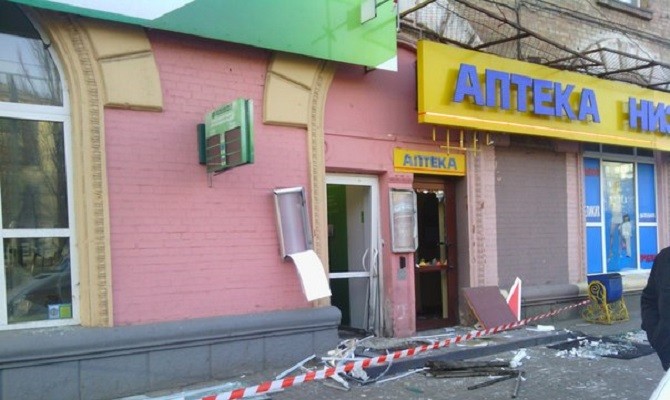 Взрыв в Киеве произошел у Сбербанка России