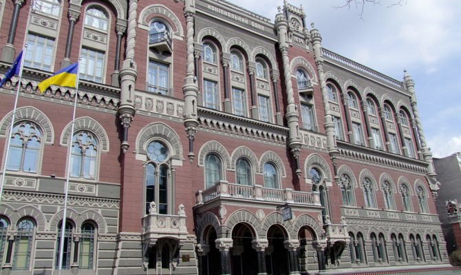 НБУ выделил украинским банкам 590,5 млн грн рефинансирования
