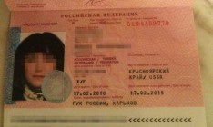 Задержана организаторша взрыва в Харькове