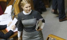Из Генпрокуратуры пропали дела Тимошенко