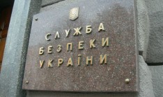 СБУ заблокировала миллионные счета «министра» ЛНР