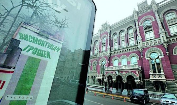 НБУ выдал банкам 108 млн грн рефинансирования