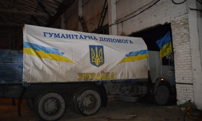 Киев готов передавать гуманитарную помощь в ДНР/ЛНР