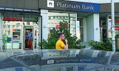 Экс-глава ликвидируемого Надра Банка возглавит Платинум Банк