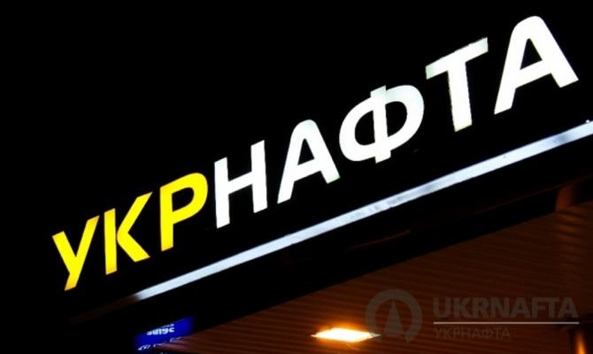 «Укрнафте» аннулируют лицензию в случае неуплаты 5 млрд грн долга
