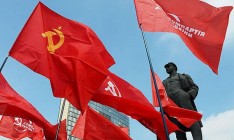 Минюст: Под декоммунизацию попадают минимум три партии