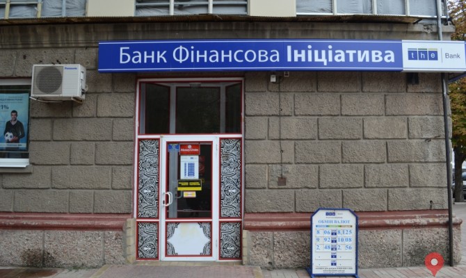 НБУ признал неплатежеспособным банк «Финансовая инициатива»