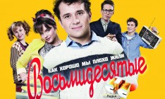 Нацсовет пожаловался на 5 телеканалов за российские сериалы