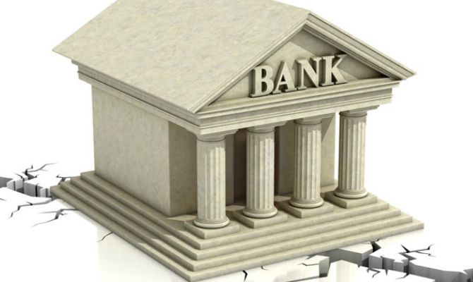 Активы неплатежеспособных банков будут продавать только на электронных торгах