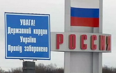 Раде предлагают запретить называть Россией территорию РФ