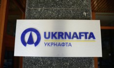 Акционеры «Укрнафты» изберут главу компании 22 июля