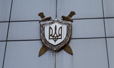 ГПУ объявила о подозрении 6 бойцам «Правого сектора»