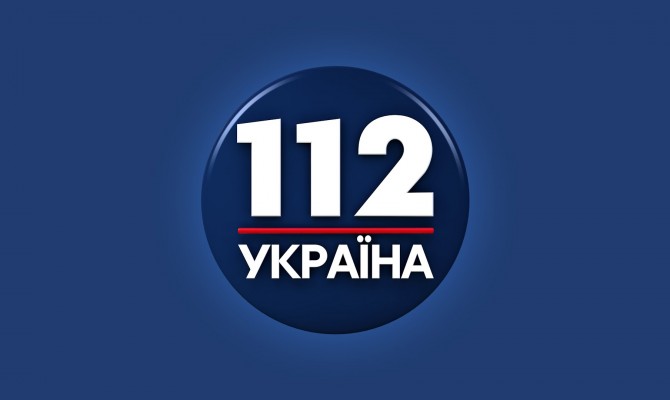 Телеканал «112 Украина» оштрафован на 130 тыс. грн