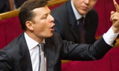 ГПУ обвинила Ляшко в игнорировании повесток на допрос