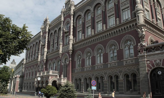 НБУ упростил выдачу для украинцев валютных лицензий