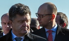 Украинцы не доверяют правительству, но все еще верят президенту