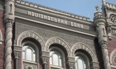 НБУ ужесточил санкции к банкам за нарушения в покупке валюты