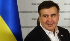 Любое преследование Саакашвили недопустимо, - Интерпол