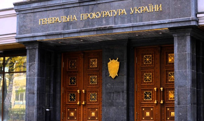 Изменения в Конституцию Украины предполагают избрание Генпрокурора на 6 лет