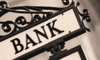 Рейтинг жизнеспособности банков за І полугодие 2015 года