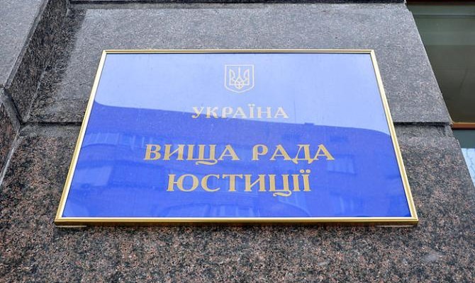 ВСЮ подозревает 13 судей в сотрудничестве с «ДНР» и «ЛНР»