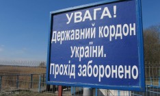 Украина построит вал и на границе с Приднестровьем