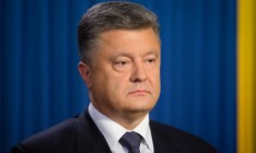 Порошенко: Украина и весь мир ожидают от России выполнения мирных договоренностей