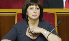 Кредиторы согласились списать 20% госдолга Украины